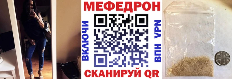 Купить закладку Каннабис  КОКАИН  АМФ  Меф  Alpha-PVP  Артёмовск