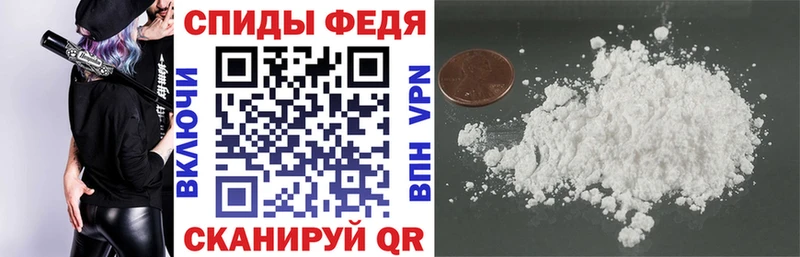 Купить закладки  Артёмовск  АМФ Premium 