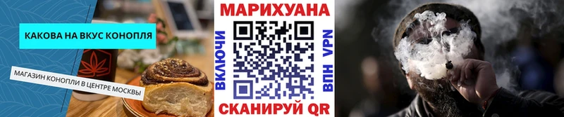 Печенье с ТГК марихуана  Купить закладки  Артёмовск 