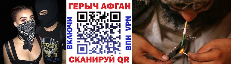 Купить  Артёмовск  Героин герыч 