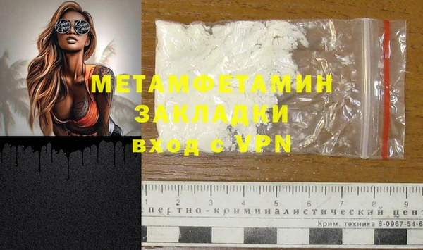 хмурый Кинешма