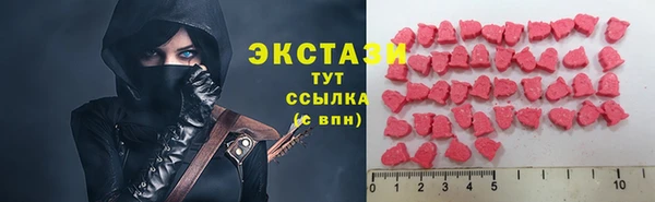 бошки Киреевск