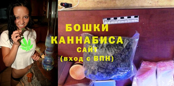 бошки Киреевск