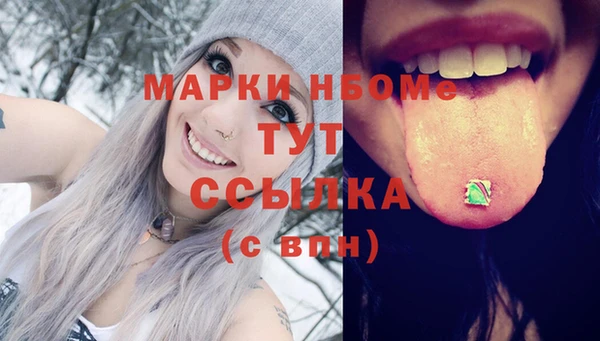 бошки Киреевск