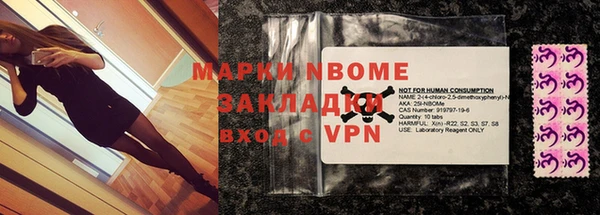 бошки Киреевск
