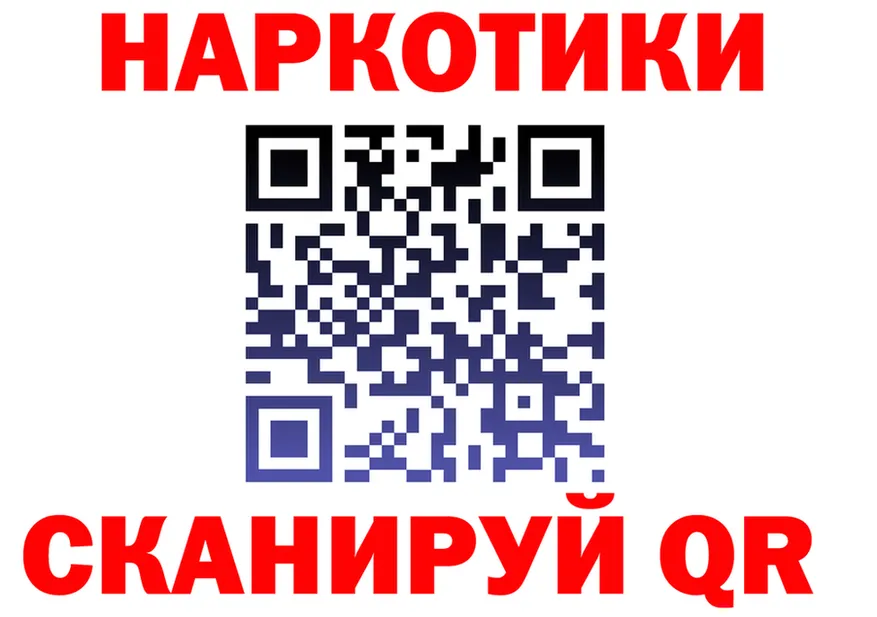 ГАШ Изолятор tor shop omg Артёмовск