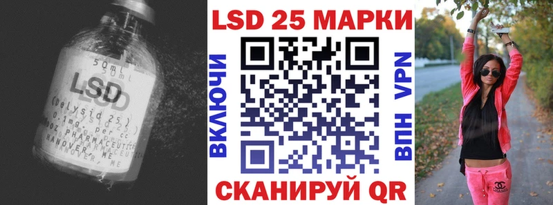 ЛСД экстази ecstasy  Купить  Артёмовск 