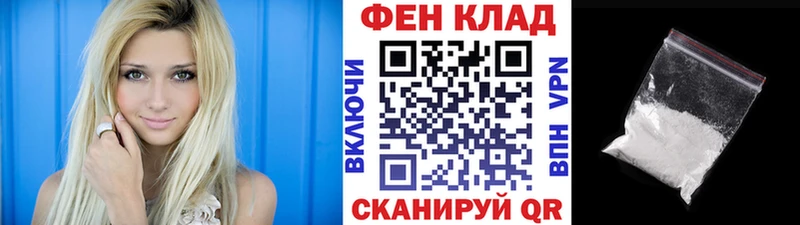МЕТАМФЕТАМИН Methamphetamine  Купить закладки  Артёмовск 