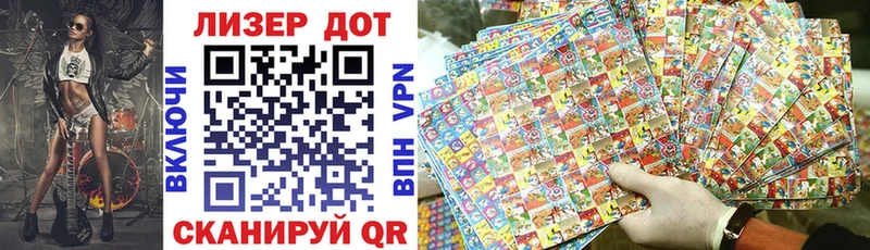 Купить  Артёмовск  Марки N-bome 1,8мг 